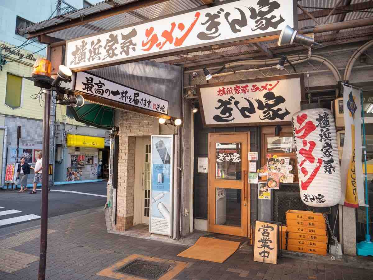 店舗情報 株式会社テマトジカン